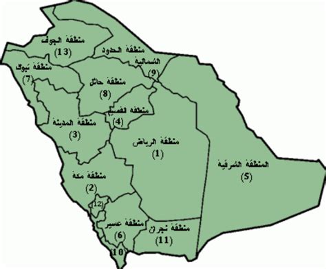 كم تبعد عفيف عن الطائف، والطائف وعفيف من مناطق المملكة العربية السعودية، وبسبب الجزء الكبير من المملكة، فإن التنقل بين مدنها ومحافظاتها